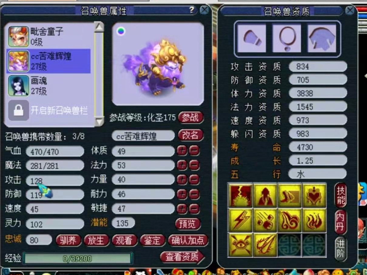 梦幻西游：商人囤货居奇再遭打击，金柳露价格一夜之间腰斩