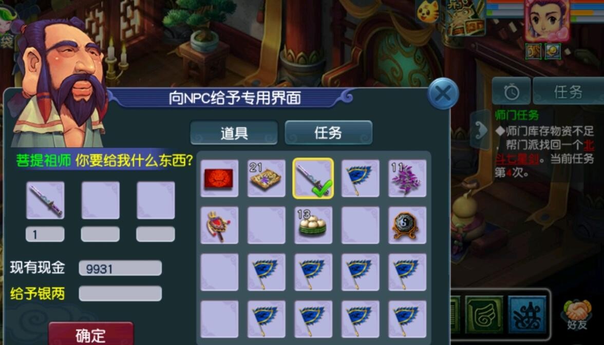 梦幻西游：老玩家回流状态也有有效期，超出期限的角色不能领奖励