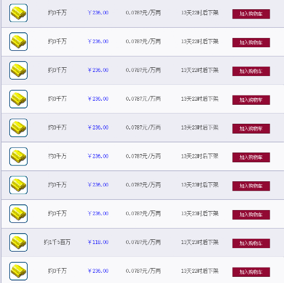 梦幻西游：「朱紫坊」简介，武神坛种子选手“睡神”方寸起源地