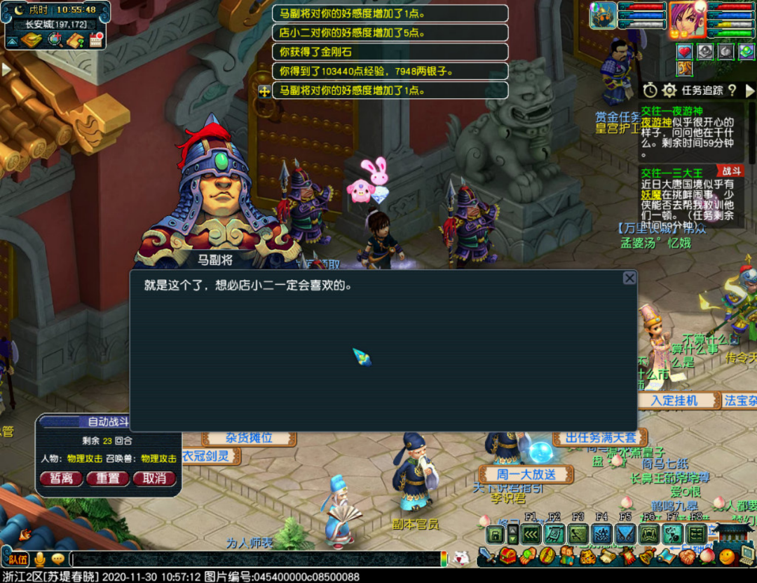 梦幻西游：性价比最高休闲任务，五宝连爆太爽了