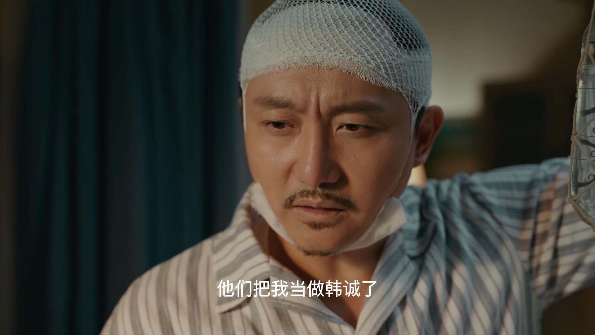 衡山医院演员表可惜了秦俊杰可惜了涂松岩可惜了衡山医院