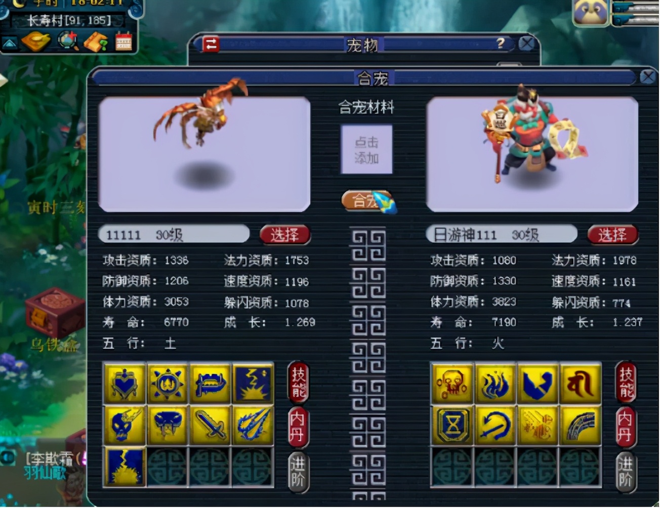 梦幻西游：5组炼妖出两只翻页宠，其中一只满成长