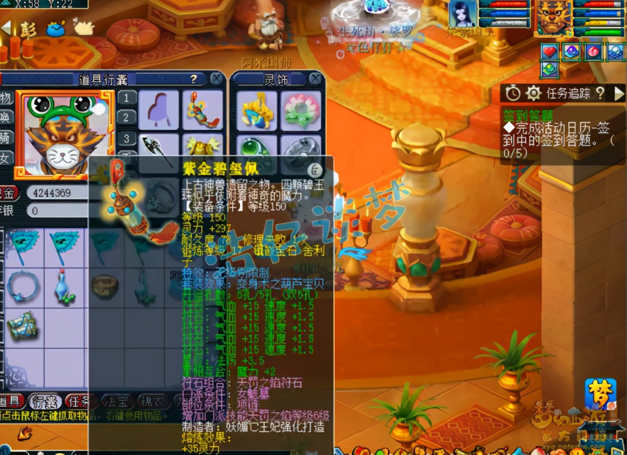 梦幻西游：王谢2件超级神装再现，目标打造神威“第一男法系”