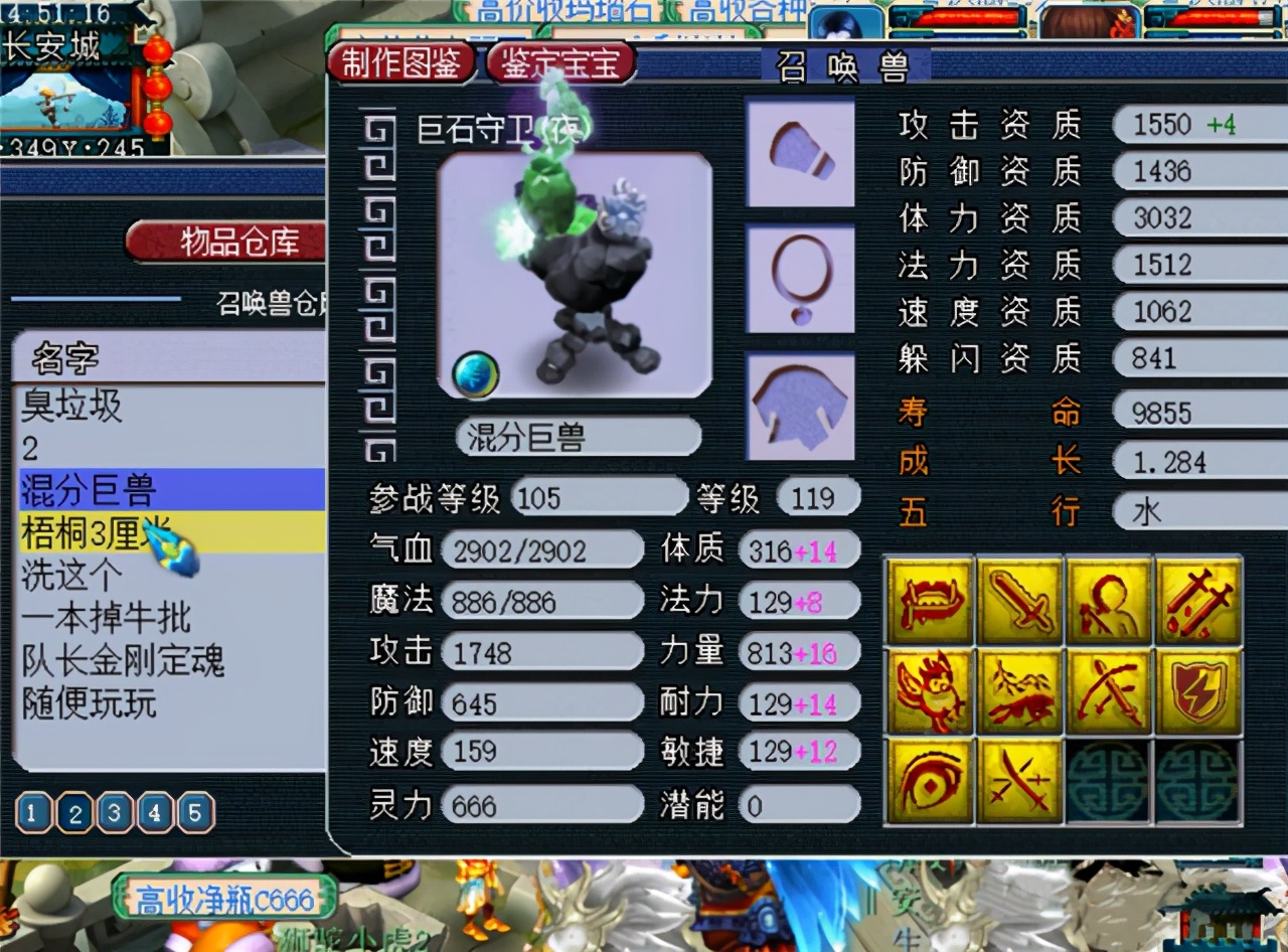 梦幻西游：又出现五百万的装备？新出150无级别武器，伤害极限