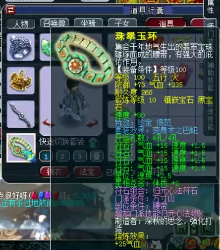 梦幻西游：神威极限百套万血方寸，拥有打了三本千亿的12技能鬼将