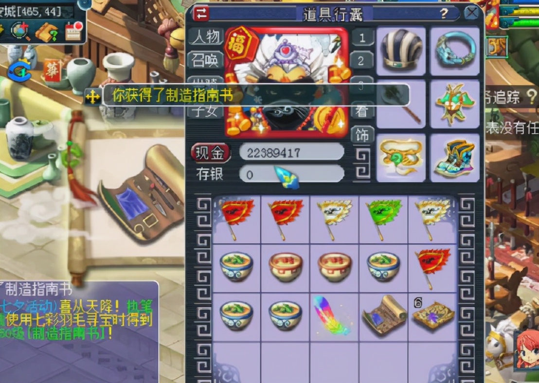 梦幻西游：小机遇迎来大逆袭，玩家一根羽毛挖出150级枪矛书