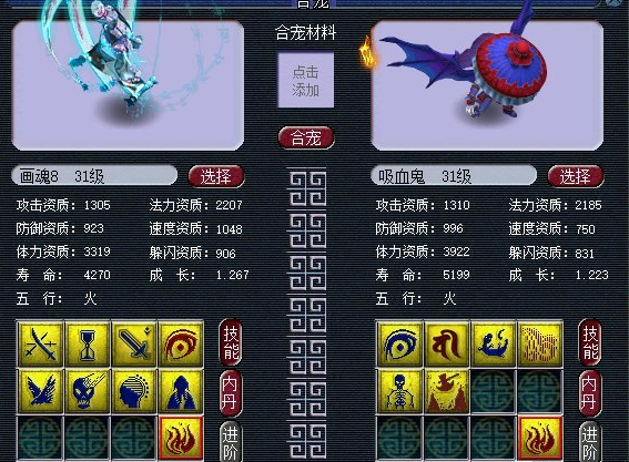 梦幻西游：这东西应该是野生合出来的吧，宝宝不可能这么打书的