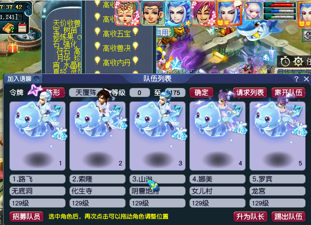 梦幻西游：选择正确的游戏打开方式，利用五开赚取人生第一桶金