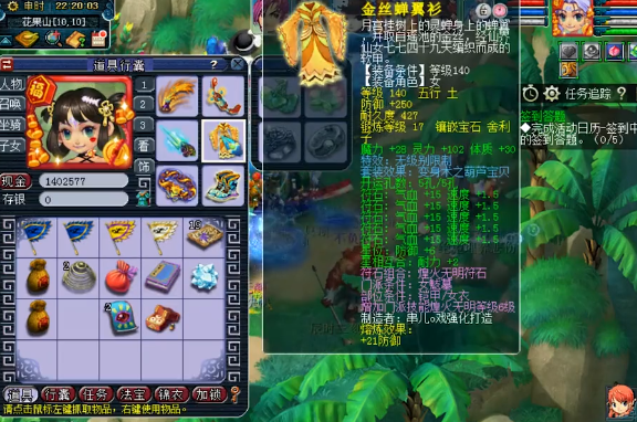 梦幻西游：4件17锻高端无级别，这个神威女魃墓太强了