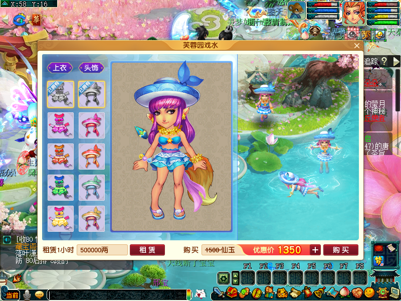 梦幻西游：测试服探秘新场景“芙蓉园”，体验水幕电影+游泳戏水