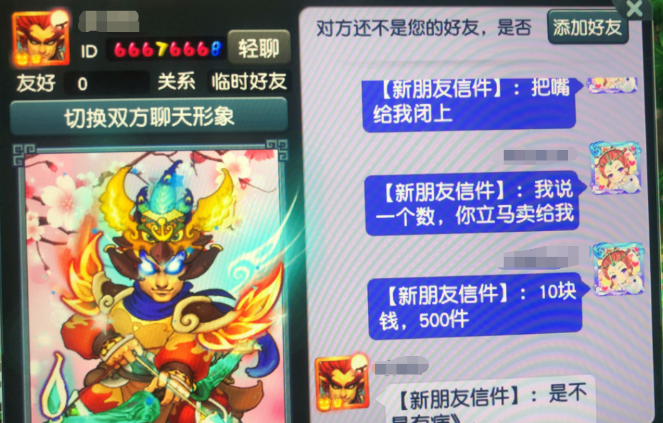 梦幻西游：大唐都是被这样的人搞臭的，不分场合、时机的挂机不看