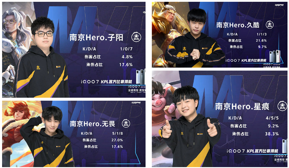 而南京hero久竞能赢下比赛还有关键的一点就是全员发力,在他们获胜的