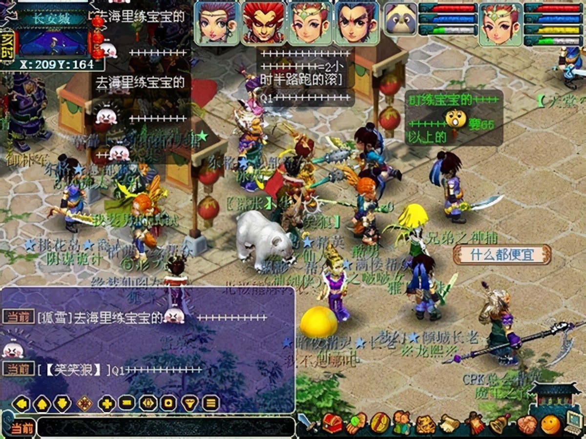 梦幻西游：重温过去的美好，老玩家展示过去的游戏截图，都是回忆