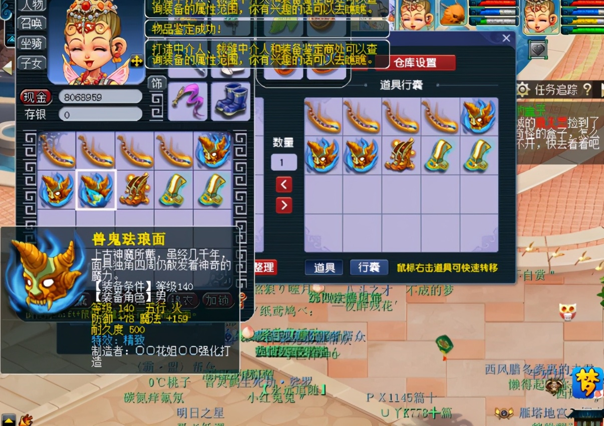 梦幻西游：太空手玩军火，第1件出罗汉，把那两个字打在评论区