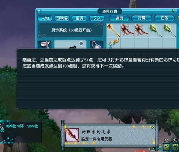 梦幻西游：小号11件光武召唤无级别，开局一把刀的差距离谱