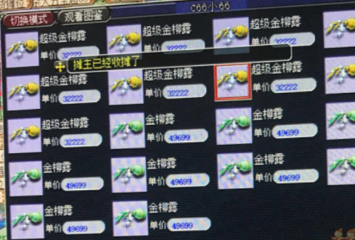 梦幻西游：大唐弟子为老程争光了，以后的大唐官府不再是大老粗了