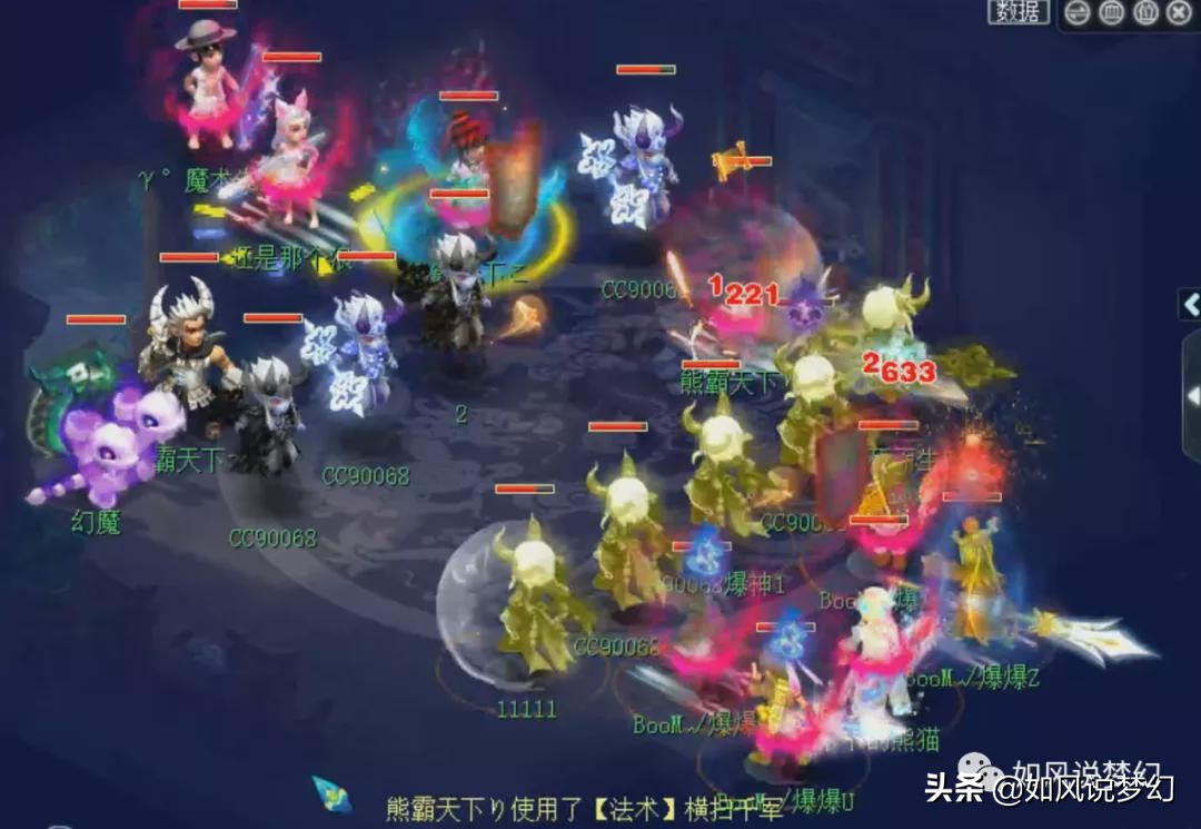 梦幻西游：打破珍宝阁和紫禁城垄断，西栅老街夺175联服战冠军