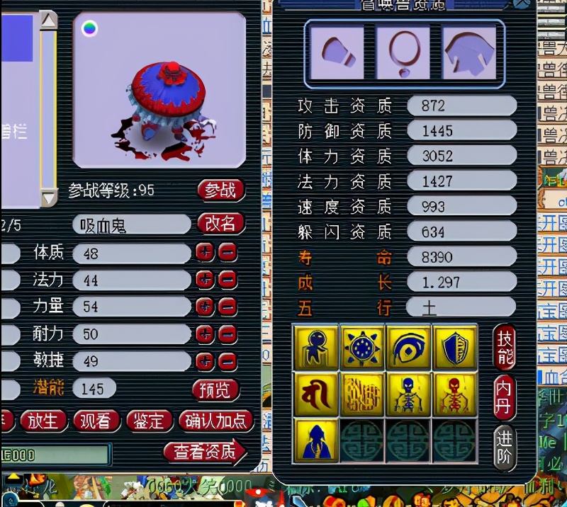 梦幻西游：谛听画魂斗法不停，大力炼妖等待奇迹