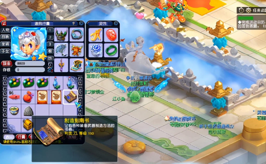 梦幻西游：神器积分兑换顶级制造指南书，玩家这波是笑是哭？