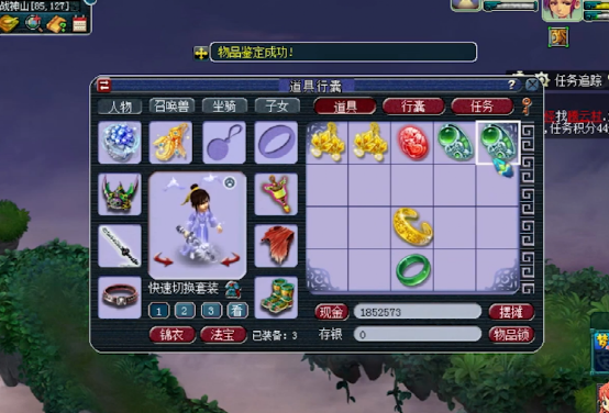 梦幻西游：有心栽花花不开，无心插柳柳成荫！这个回首掏真秀