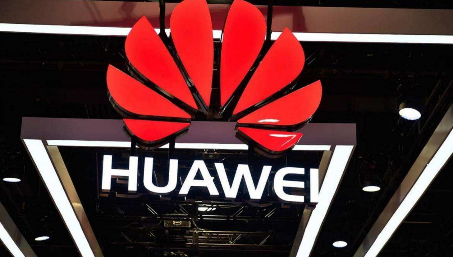 华为的5G业务包含哪些呢,美国开出芯片厂