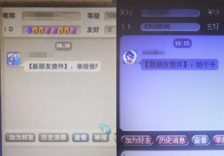 梦幻西游：大唐都是被这样的人搞臭的，不分场合、时机的挂机不看