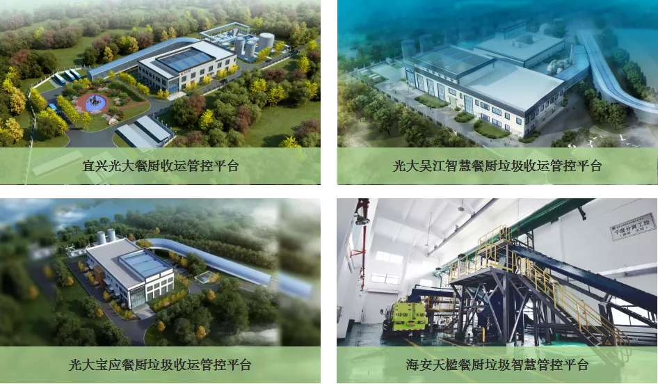 餐厨垃圾“智慧”管理,找铂莱国际就对了