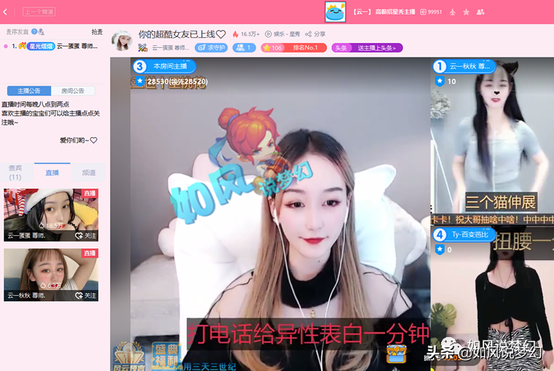 梦幻西游：109号1天刷3.1亿经验，玩家将游戏GM堵在擂台