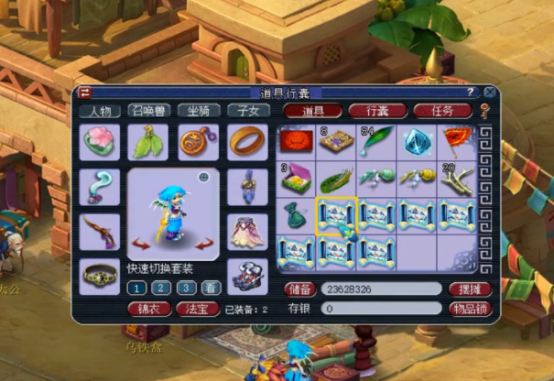 梦幻西游：玩家7张玲珑宝图直播，100级耳饰书让她稳赚不赔