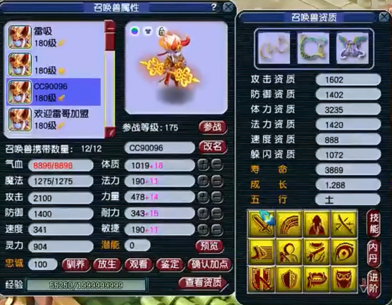 梦幻西游：首战即冠军，珍宝阁176届冠军盘丝雷哥大揭秘