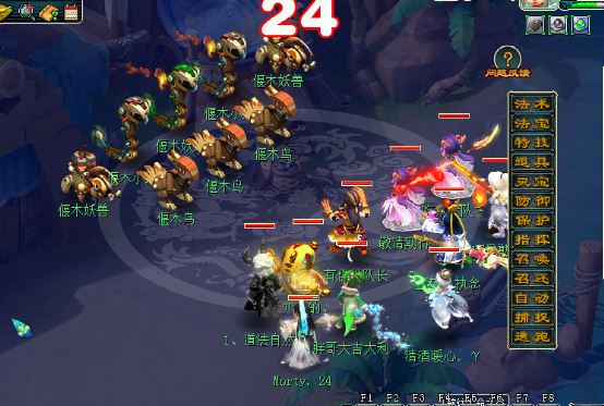 梦幻西游：暑假活动第二阶段，整点投放怪详细攻略