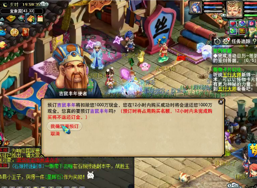 梦幻西游：盘点玩家七个迷惑行为，你中了几个？