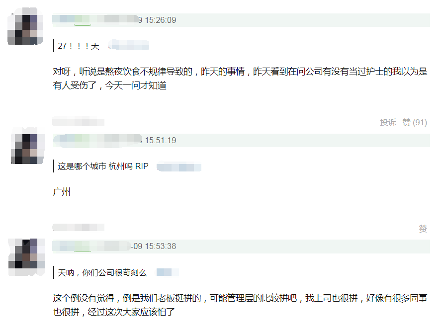 又一位产品经理因加班猝死，谁为我们的过劳买单？