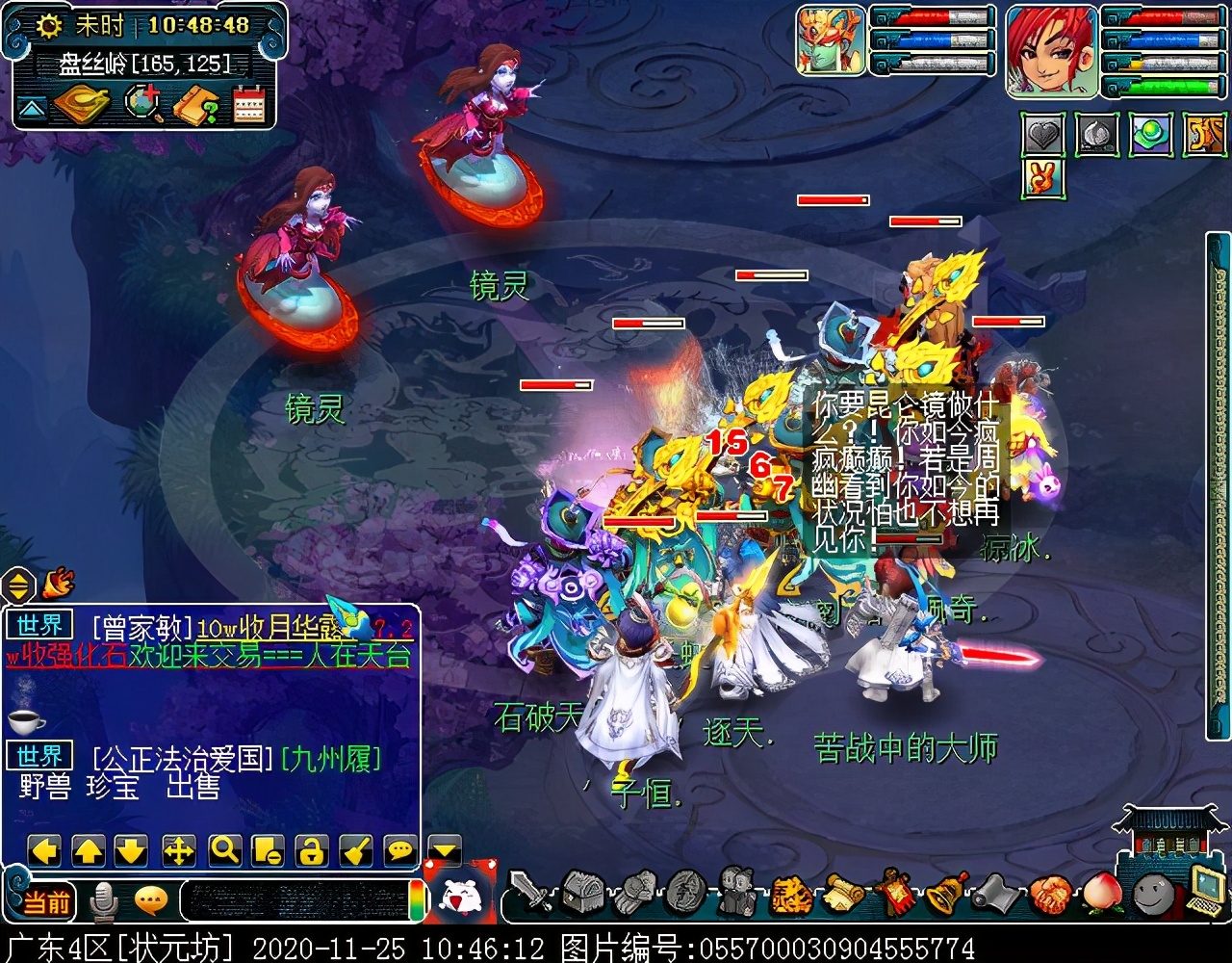 神器任务合·昆仑启镜心：主怪会抽离师门技能，四清无解