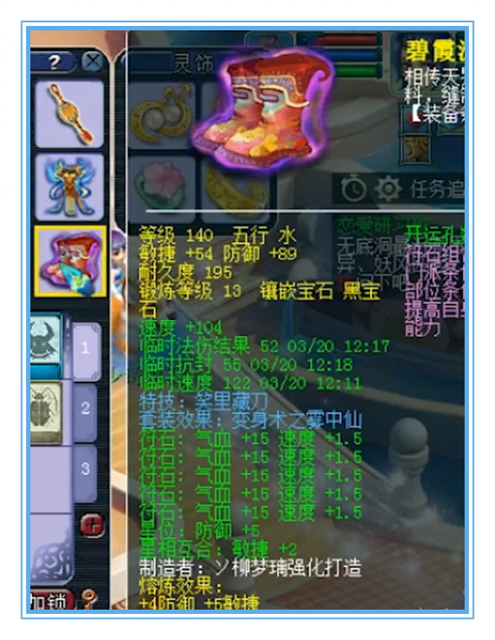 梦幻西游：天启女儿村硬件展示，升级就能打帮战