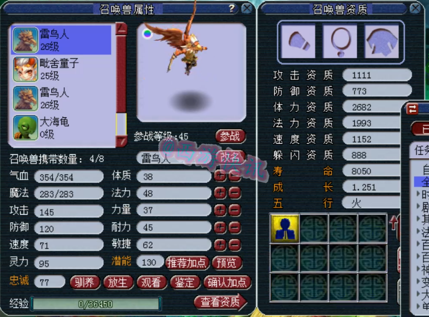 梦幻西游：梧桐跟苦难高端炼妖对比，这就是欧皇跟非酋的区别吧