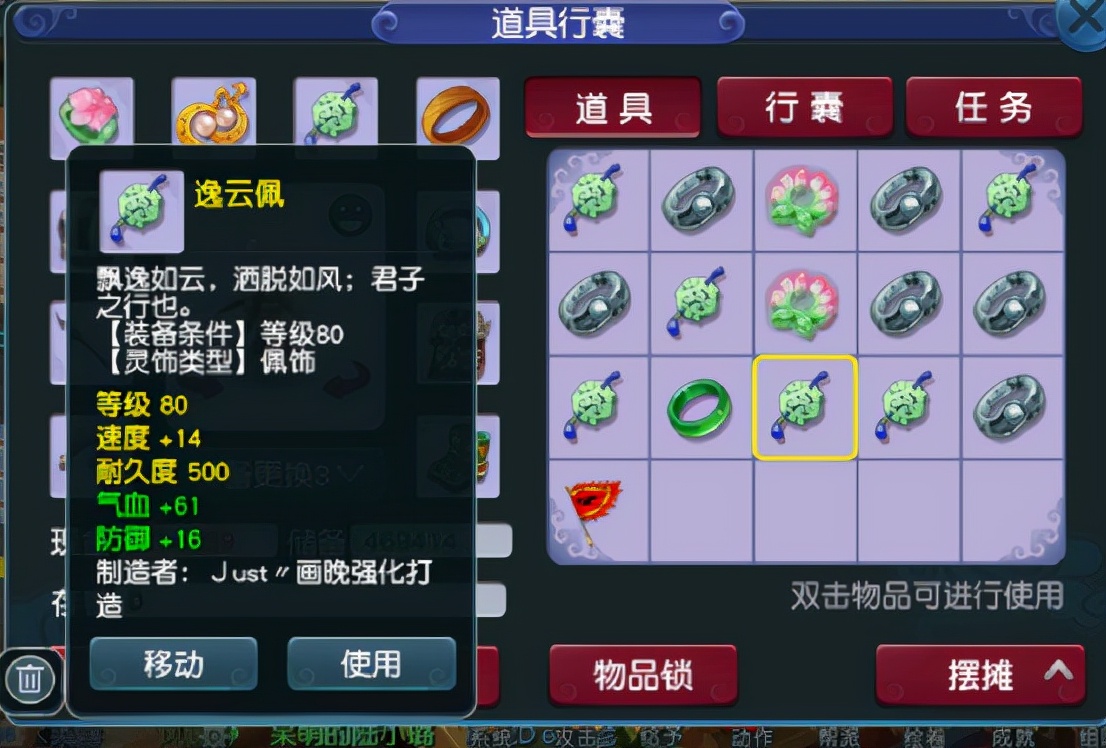 梦幻西游：至少有两次出三气血的机会，竟被活生生错过了