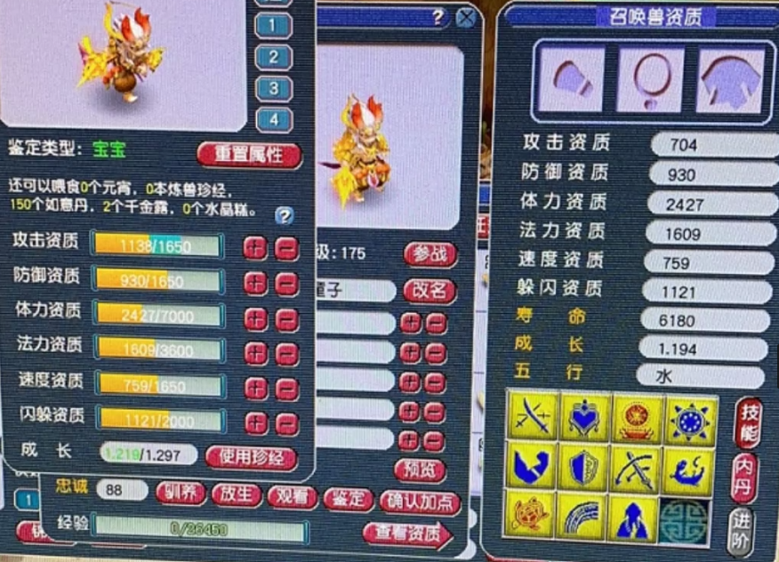 梦幻西游：第一龙卷大唐更新第一金饶僧！梧桐喜提力劈杀手称号