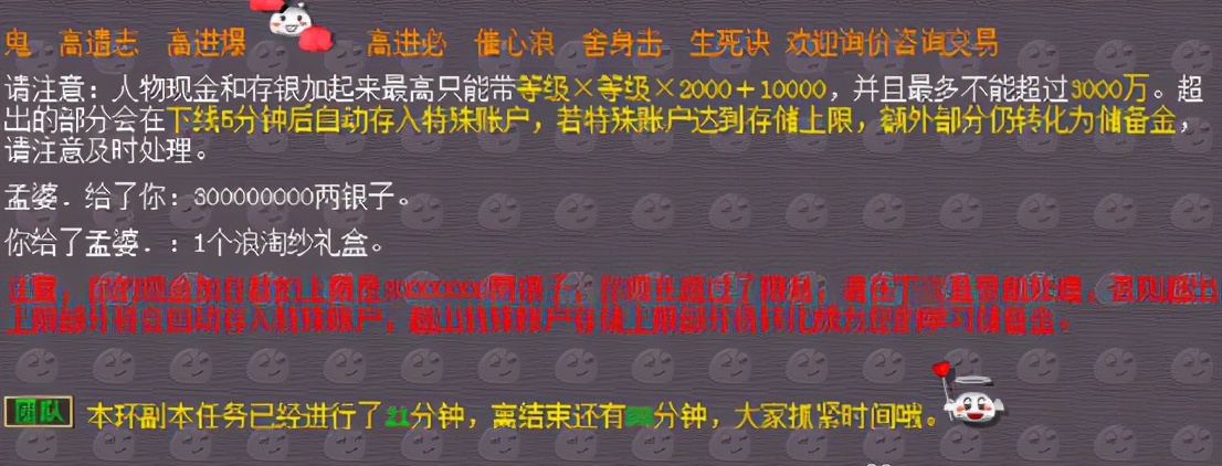 梦幻西游：3千万的锦衣变3亿，你还敢错过瑰梦潋·尺素云波吗？