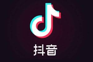 抖音心动外卖地推大战将启动,美团阵地还