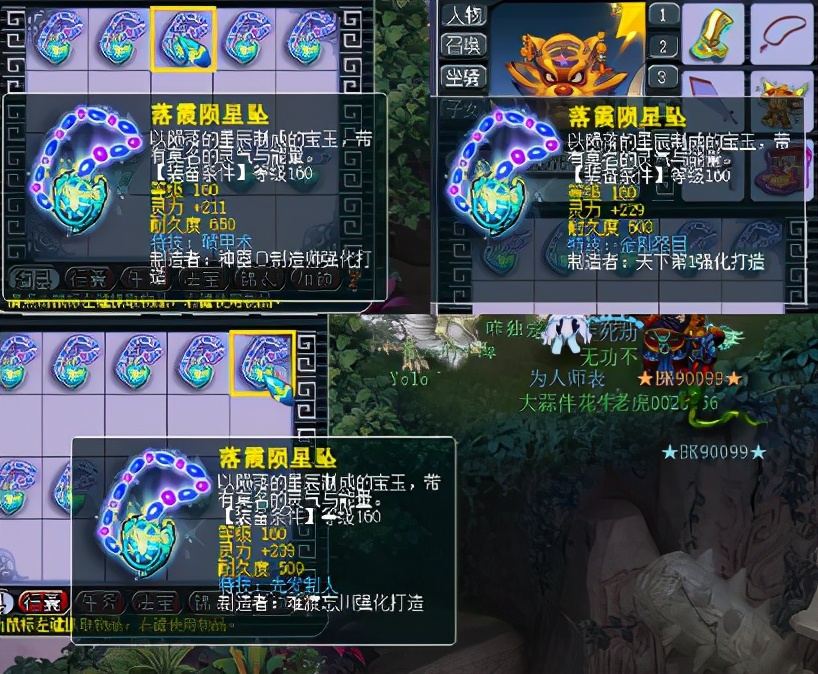梦幻西游：策划再爆新内容，3种狸形态各异，或为新品类召唤兽