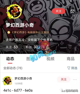 梦幻西游：新门派东海渊9个技能曝光，文哥17段铠甲上藏宝阁