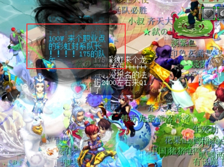 梦幻西游：在商人那里买东西也会被套路，多个人被送进苦行烤火