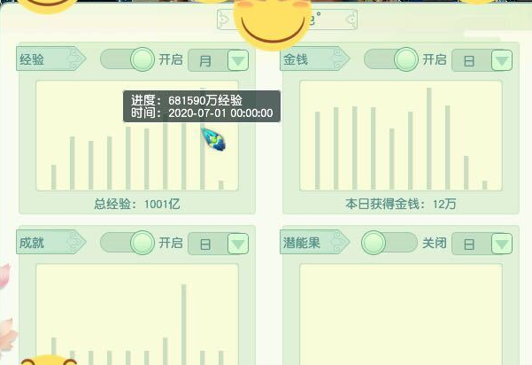 梦幻西游：31天刷了60亿的经验，感觉做梦都在烧双刷经验