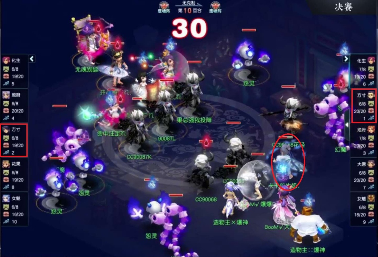 梦幻西游：7大封系哪家强？无底洞异军突起，五庄观下水道哭泣