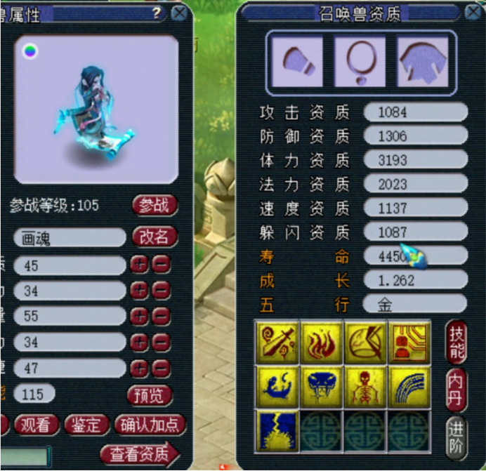 梦幻西游：爆炸资源合宠，结果结局却是这样的？