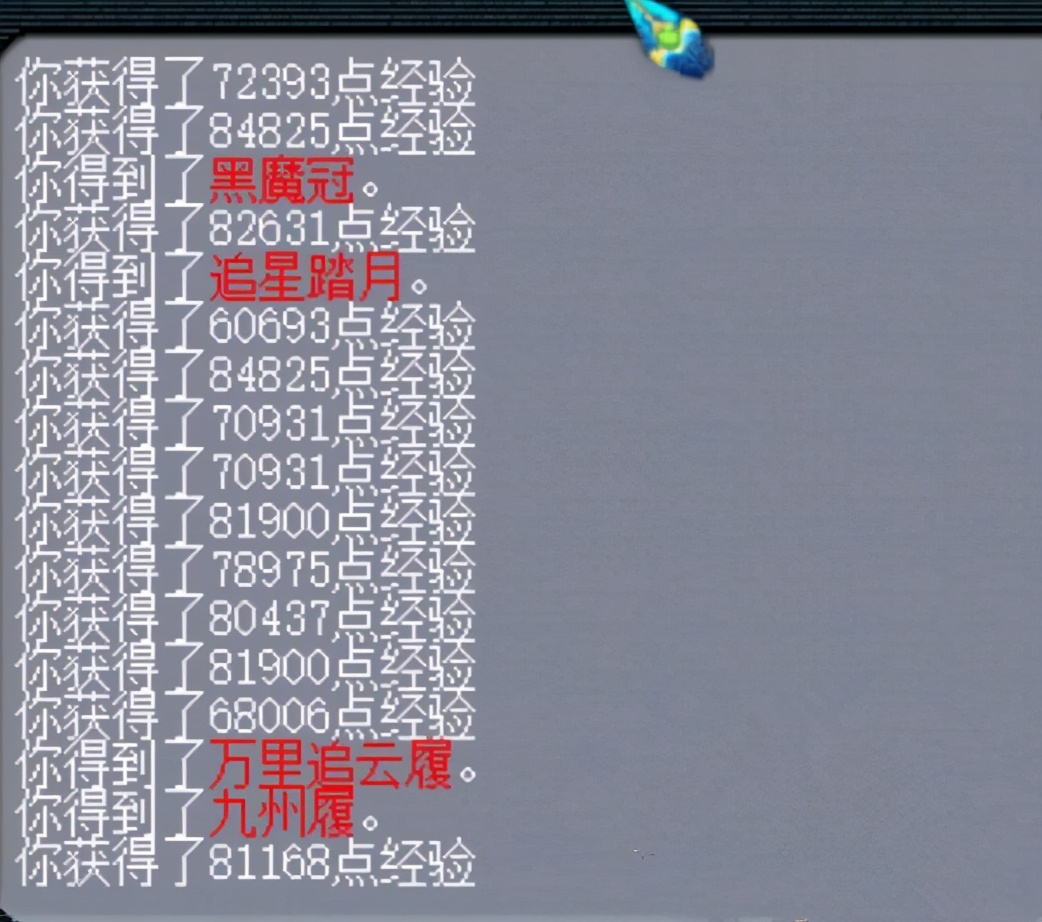 梦幻西游：已经没有用的奇谭戏票不要丢，以后有可能直接兑换经验