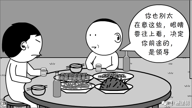 工作干得再累，发句牢骚全白费？至于吗