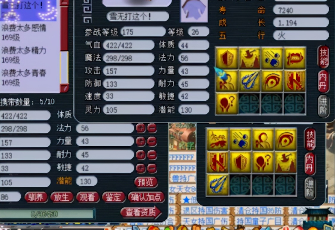 梦幻西游：9技能力劈壁垒童子上书，留得这手太稳了