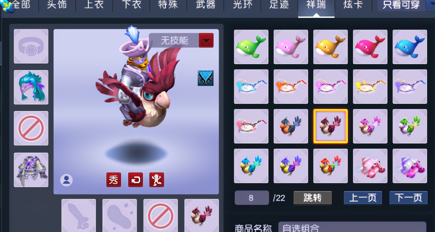 梦幻西游：乘风破浪锦衣火热出航，虎头怪BUFF再起，荣升船长